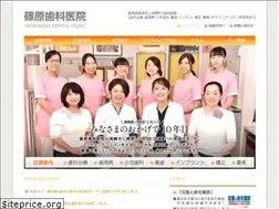 Sites similar to shinohara-dental.jp