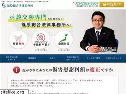 Sites similar to shinohara-law.jp