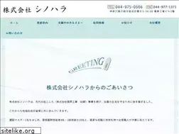 Sites similar to shinohara.ltd