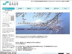Sites similar to shinoharasangyo.com