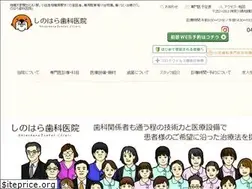 Sites similar to shinoharashika.com