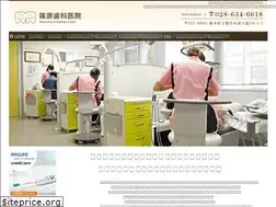 Sites similar to shinoharashikaiin.com