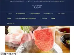 Sites similar to shinohei.com