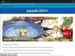 Sites similar to shinojima-aichi.com
