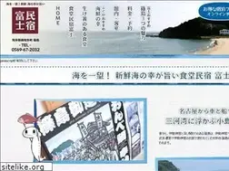 Sites similar to shinojima-fuji.com
