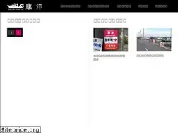 Sites similar to shinojima-koyo.com