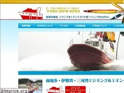 Sites similar to shinojima-wing.jp