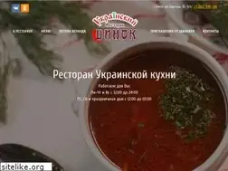 Sites similar to shinok-omsk.ru