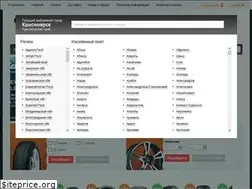 Sites similar to shinokat.ru