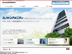Sites similar to shinoken-am.com