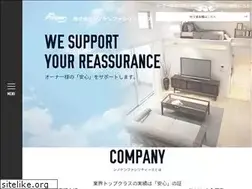 Sites similar to shinoken-chintai.com