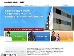 Sites similar to shinoken-cm.com