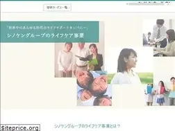 Sites similar to shinoken-kaigo.com