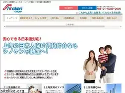 Sites similar to shinoken-shanghai.com