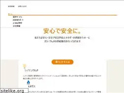 Sites similar to shinoken-sk.com