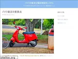 Sites similar to shinoken.net