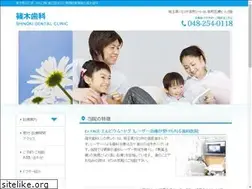 Sites similar to shinokisika.com
