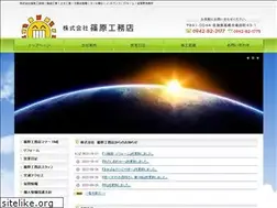 Sites similar to shinoko.jp