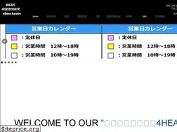 Sites similar to shinokouba.com
