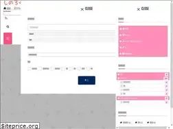 Sites similar to shinolog.net