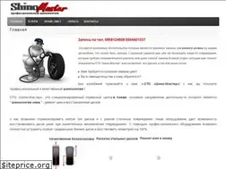 Sites similar to shinomaster.kiev.ua