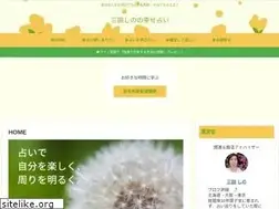 Sites similar to shinomita.com