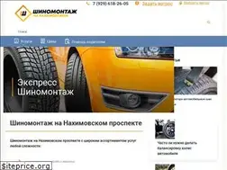 Sites similar to shinomontagpro.ru