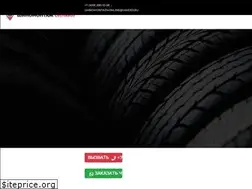 Sites similar to shinomontazh.online