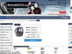 Sites similar to shinomoto.ru