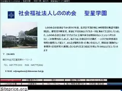 Sites similar to shinonome-kai.jp