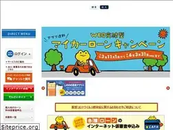 Sites similar to shinonome-shinkin.jp