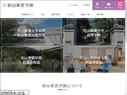 Sites similar to shinonome.ac.jp