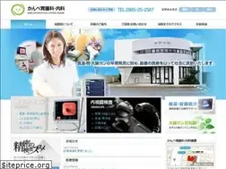 Sites similar to shinonome.or.jp