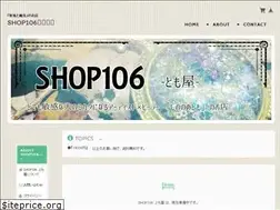 Sites similar to shinonome106.thebase.in