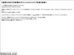 Sites similar to shinonomemegu.com