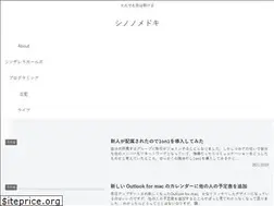 Sites similar to shinonono.net