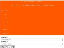 Sites similar to shinookubo.fun