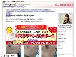 Sites similar to shinoprincess.jp