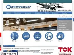 Sites similar to shinoprovod.ru