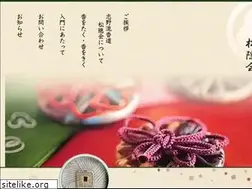 Sites similar to shinoryushoinkai.net