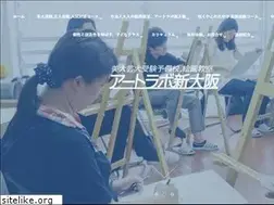Sites similar to shinosaka-art.com