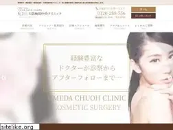 Sites similar to shinosaka-chuoh.com