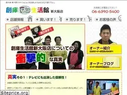 Sites similar to shinosaka-recycle.com