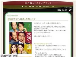 Sites similar to shinosuke.com