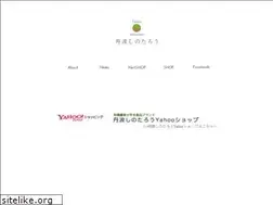 Sites similar to shinotaro.com