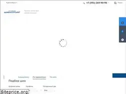 Sites similar to shinotorg.ru
