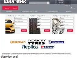 Sites similar to shinovik.ua