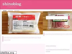 Sites similar to shinowolf.com