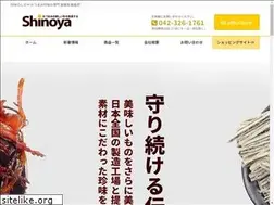 Sites similar to shinoya.co.jp