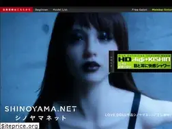 Sites similar to shinoyama.net